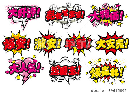 麺屋優光 福岡天神店」様 POP福岡で居酒屋・飲食店のメニュー表デザイン制作は 店舗販促応援隊