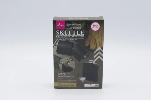 ダイソー スキットルはカッコよくて最高！330円で買える神コスパのスキットルは買って大正解でした