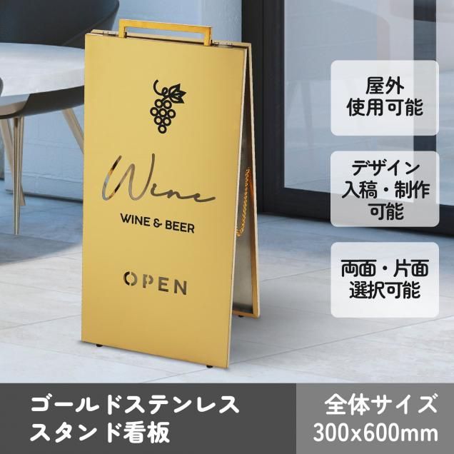 スタンドサインサイン・看板メーカー 株式会社研創