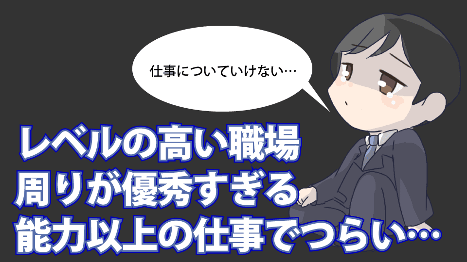 面接官「君ちょっとレベルが低すぎるんだよね」 立ち上がった就活生に、８万人が『いいね！』 – grapeグレイプ