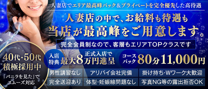 札幌・すすきの｜デリヘルドライバー・風俗送迎求人【メンズバニラ】で高収入バイト