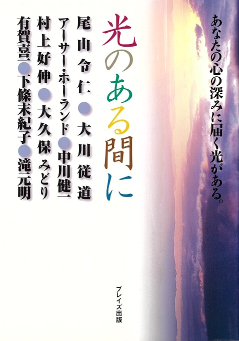 第四次元』｜ネタバレありの感想・レビュー - 読書メーター