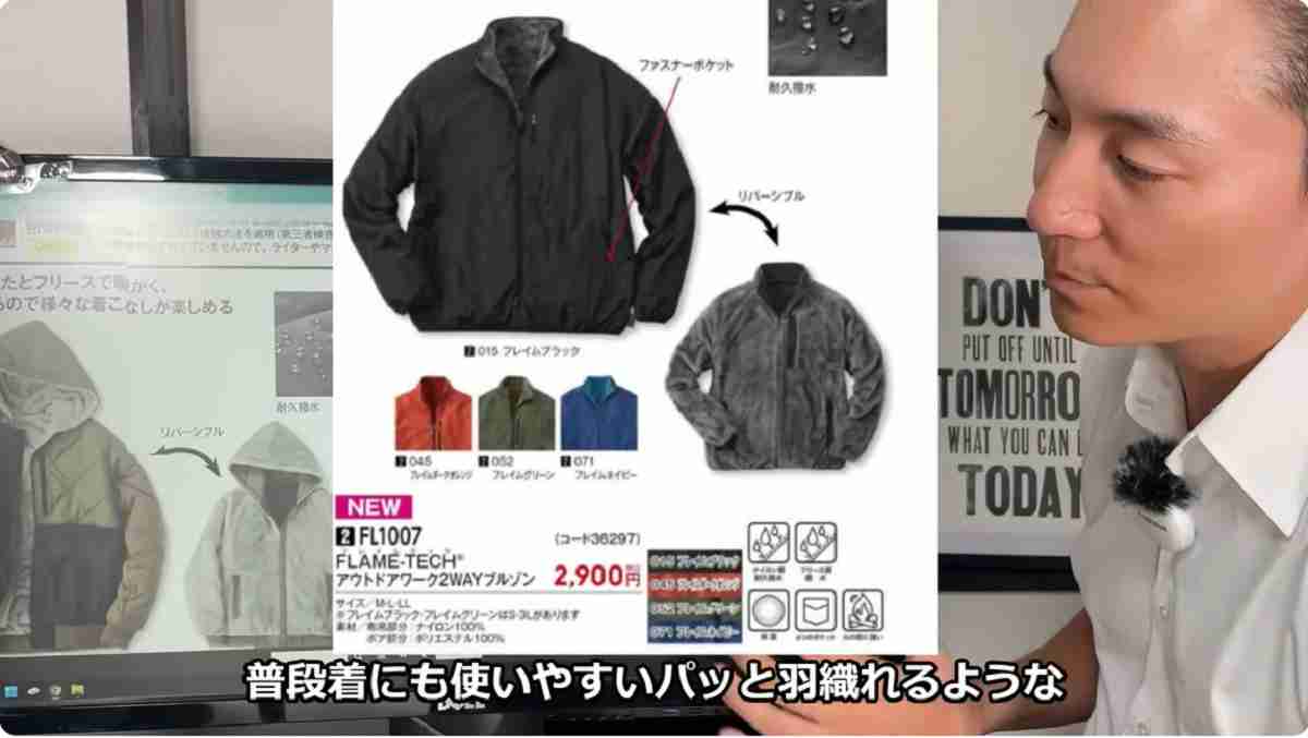 難燃ジャケット 焚き火 ウインドブレーカー メンズ カーキ 通販サイト ワークマン フィッシング ウェア トップスレディース ダウン 驚きの2900円！ ワークマンで見つけた裏ボア付き焚き火ジャケットが超優秀 -BE-PAL キャンプ、アウトドア、自然派生活の情報源ビーパル