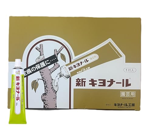 剪定後の切り口に『癒合剤』は必要？使い方と選び方について生活110番