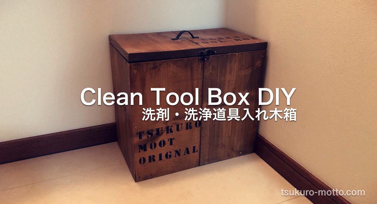 大工道具のご紹介尾上組 伝統構法で家をつくるPage 2