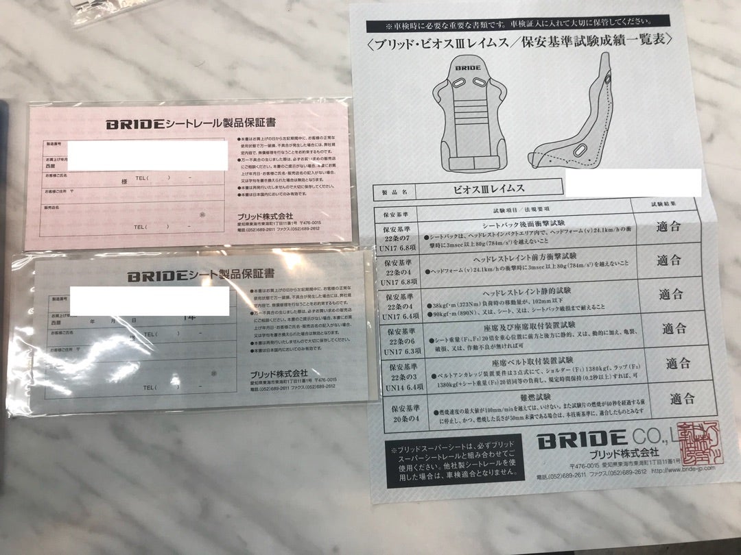 シートベルトを交換したいけど車検は通る？シートベルト交換で気を付けるべきことUpgrade Selections by KINTO FACTORY