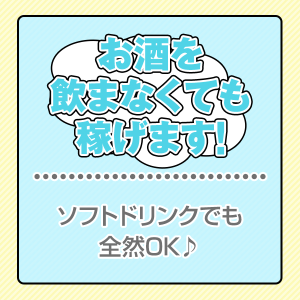 体験レポ】「池袋」のセクキャバで実際に遊んできたのでレポします。池袋の人気・おすすめセクシーキャバクラ7選 | 矢口com