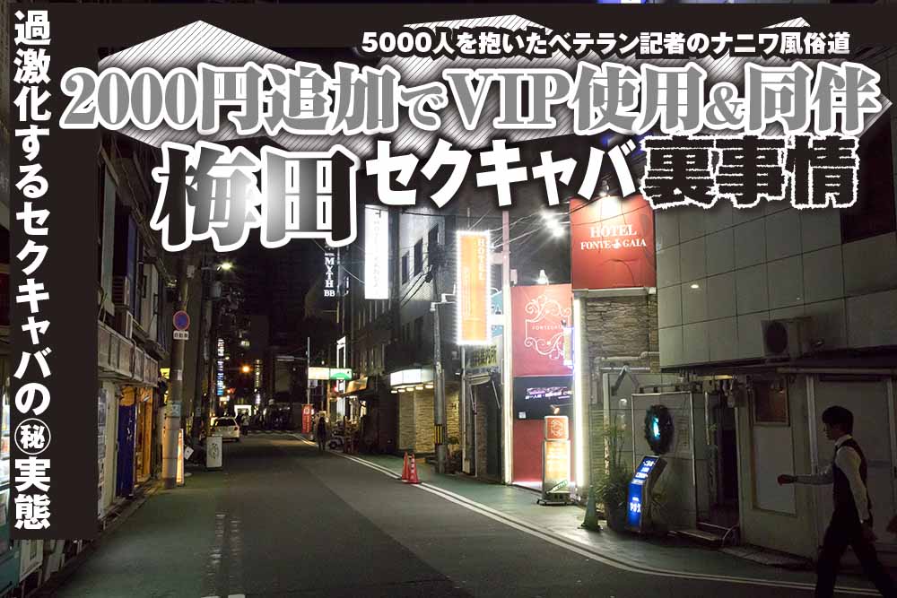 2024年最新情報】千葉・船橋のセクキャバ・いちゃキャバ3選！過激度・口コミ・料金などを紹介！ | purozoku[ぷろぞく]