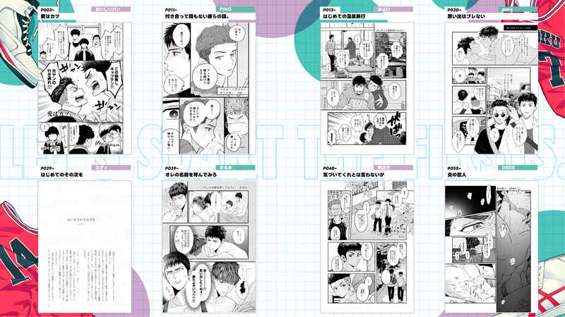 うるさいぞ三井！！ スラムダンク リョ三BLコレクション-無料でBL同人誌・漫画が読める