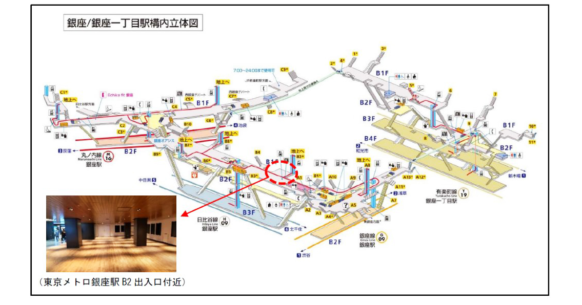 銀座駅」の出口を攻略リビンマガジンBiz