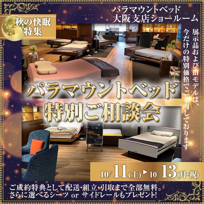 ミラタップ 旧サンワカンパニー札幌スマートショールームミラタップ 旧サンワカンパニー