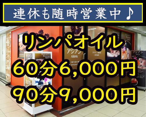 びっくりしちゃいますよね🤭 #ガールズバー #衝撃の　#客引き |