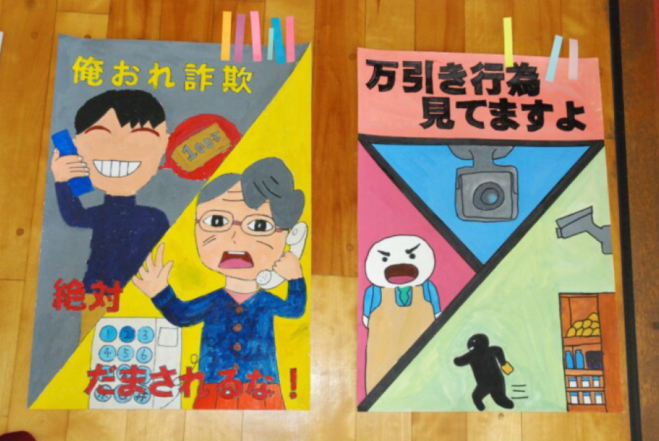 北海道警察ホームページ－万引防止ポスターの作成－