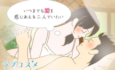 〇〇なディープキスは間違い！ギリギリに“女性を燃え上がらせるキス”とは… « 日刊SPA!