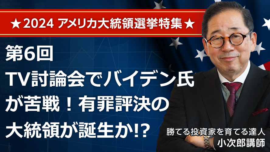 米自動車大手の地元ミシガン州知事、脱炭素へ投資急ぐ - 日本経済新聞