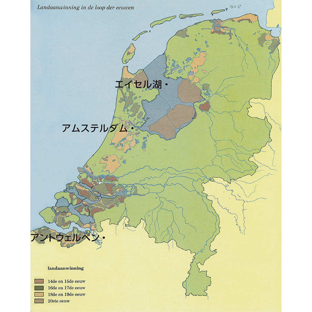 なぜオランダは風車が多いのかオランダゆかりの物事典