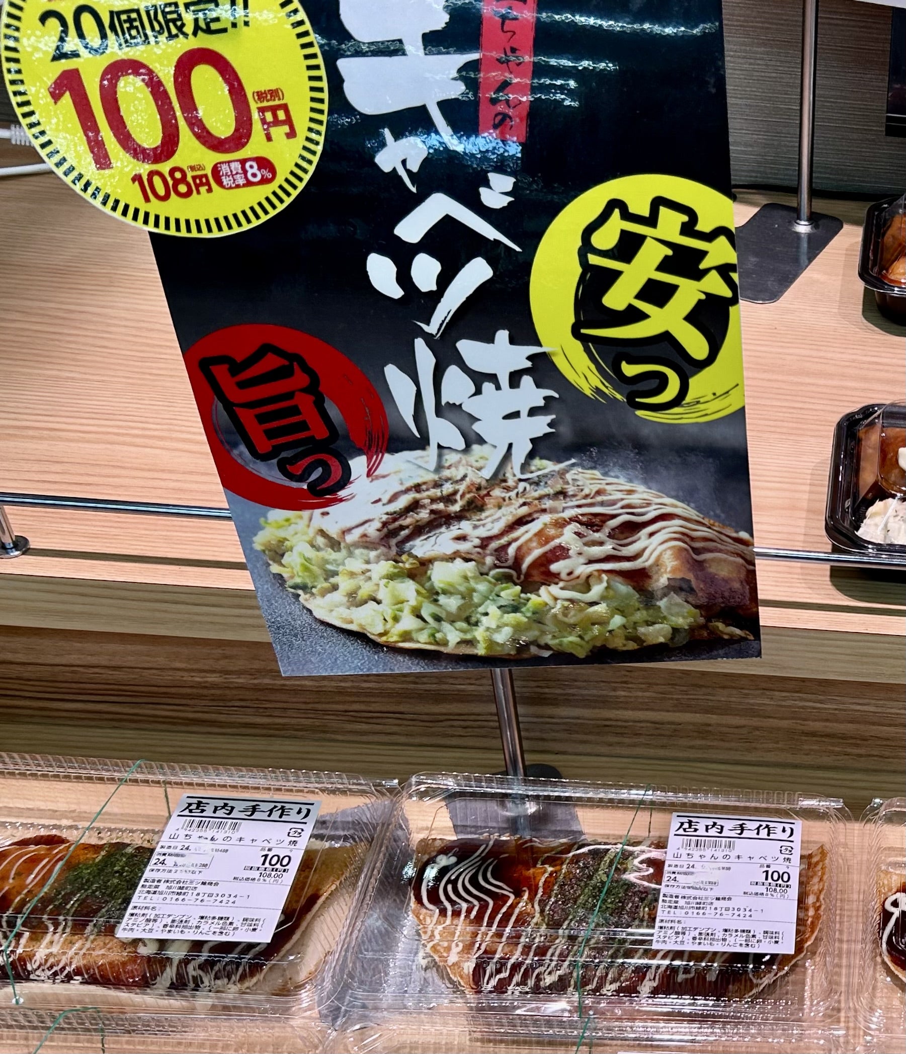 2025年10月最新 業務スーパーおすすめ商品まとめ。人気ランキング1位から定番アイテムまで - macaroni