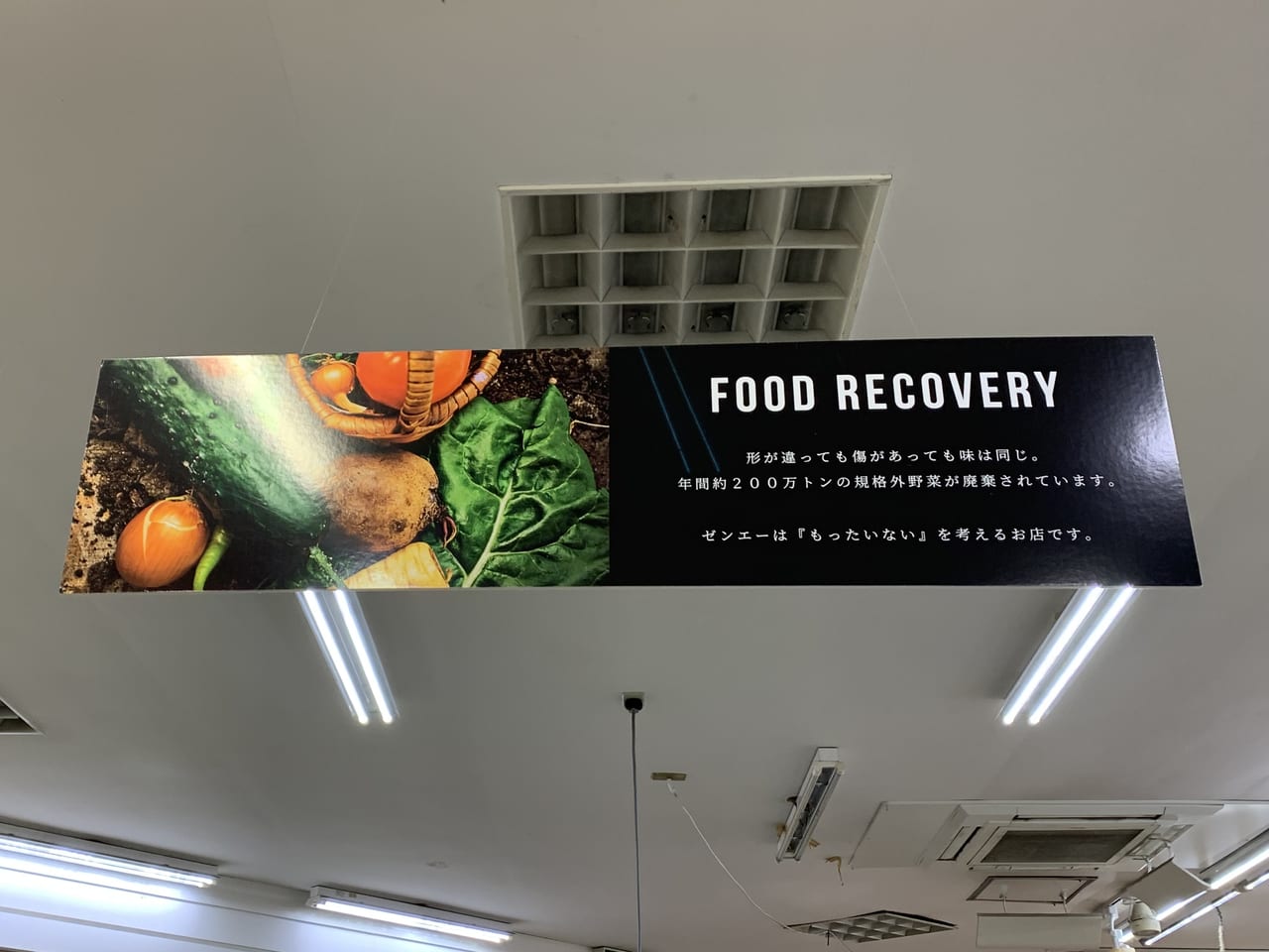 スーパーゼンエーbyミコ@superzeneiX