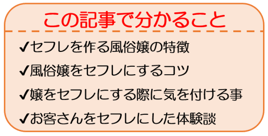 既婚者同士の出会い6 〜心の隙間を埋めて〜 | 元No. 1