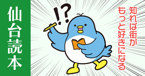 職人気質とはどんな意味？読み方は？性格や向いている仕事を解説