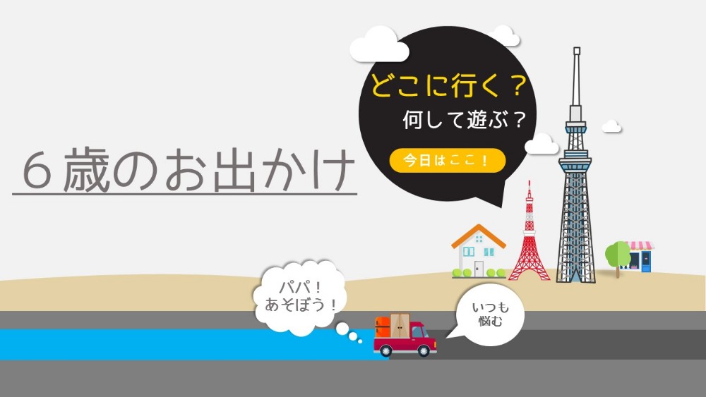 神奈川と埼玉にアクセスしやすい東京の駅は？横浜と大宮の中間はどこ？ - 賃貸知識BANK