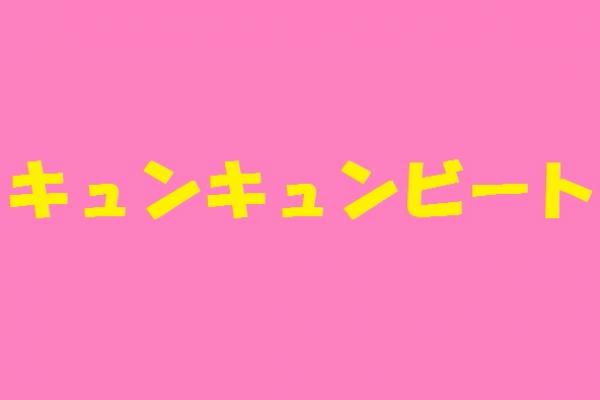 別府市のキャバクラ人気20選！大分の美女とお酒を飲んで楽しめるお店