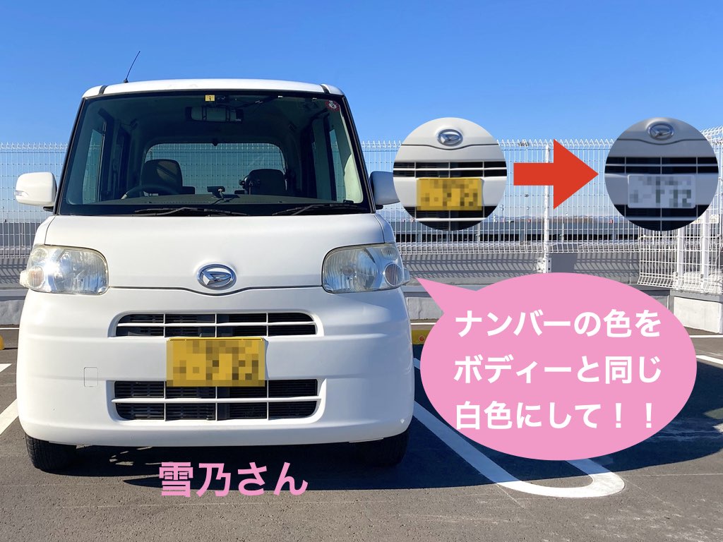 軽自動車のナンバープレート 白でもOK？ - 日本経済新聞