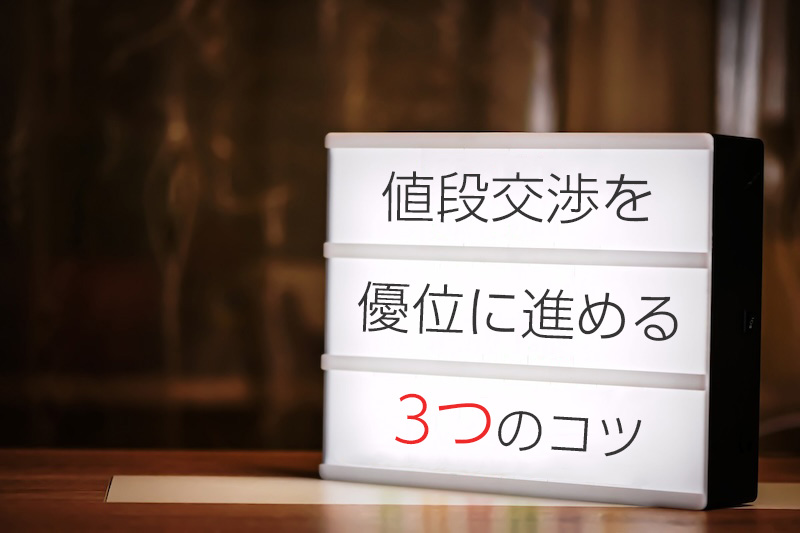 新型ヴェゼルの値引き込の見積・実例！e:HEV ZやGは総額いくら？くるまはっく