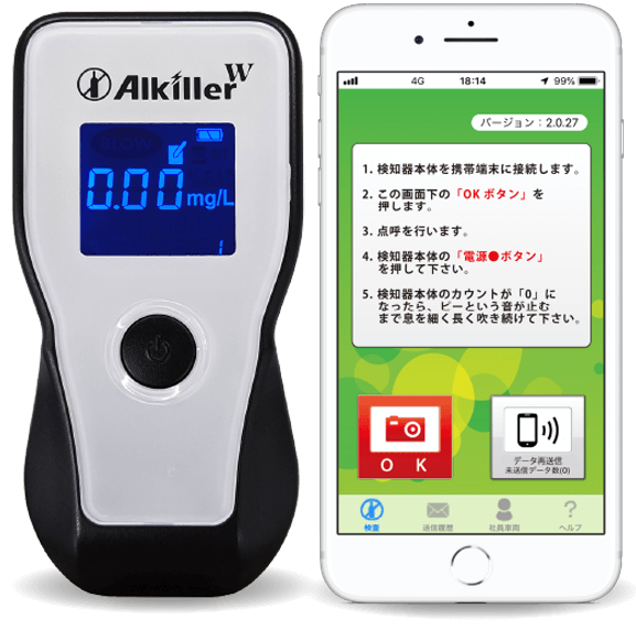 スマートフォンによる最新の管理システムを導入！株式会社共立トランスポート