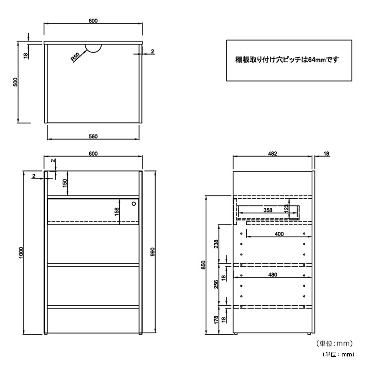 カウンターの適正な高さを考える佐々木組岩見沢・空知で心豊かな暮らしをつくる工務店