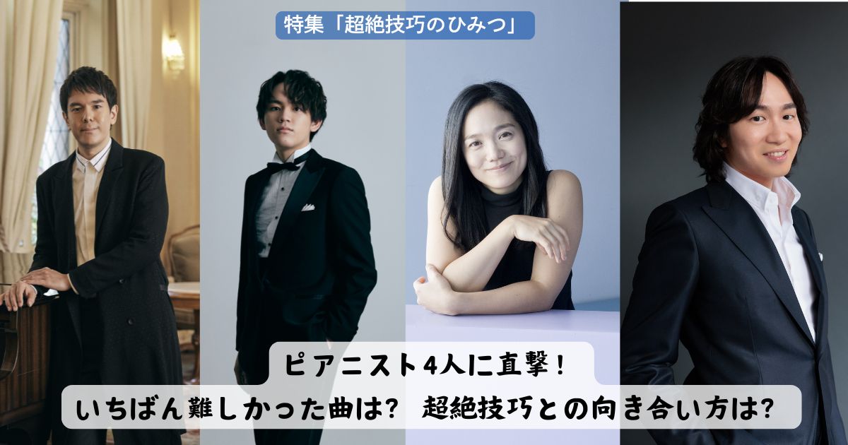 中学受験者数日本一！早慶上理に500人以上が合格！栄東中学・高等学校“人気の秘密” | テレ東・ＢＳテレ東の読んで見て感じるメディア