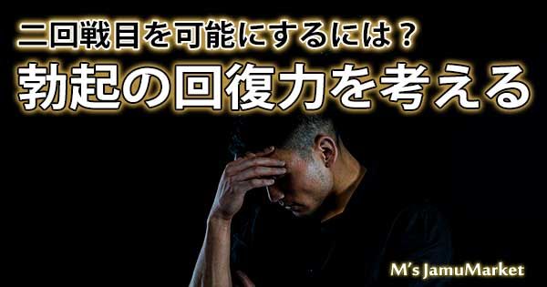 狼1号(狼一号) | その持続力に驚愕！男性の自信と活力を支える漢方精力剤｜漢土漢方 -