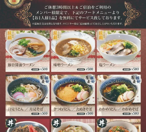 豊中ラブホテル SARI ゴールド (トヨナカラブホテルサリゴールド)｜大阪府 豊中市｜ハッピーホテル