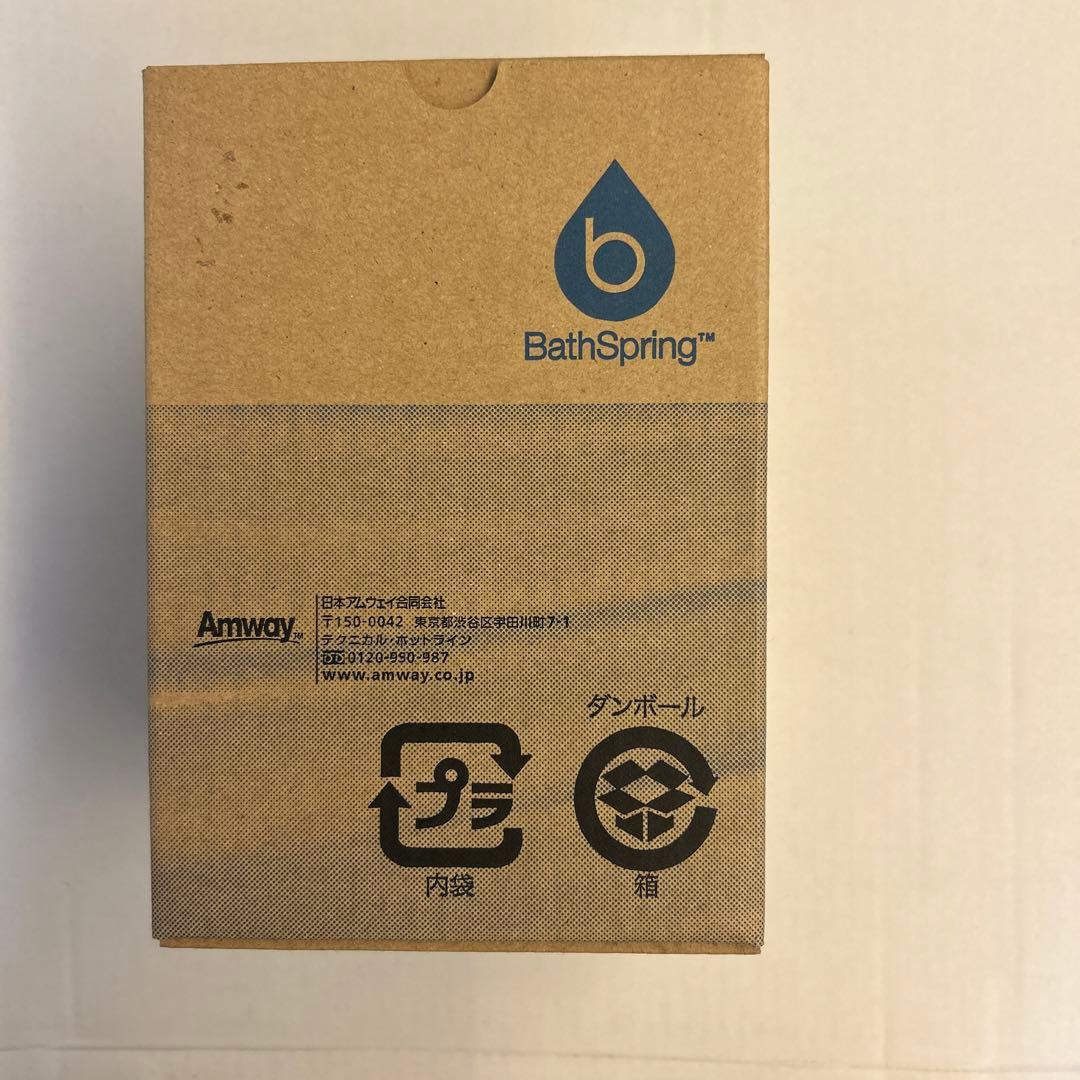 Amway アムウェイeSpring 旧型 浄水器用フィルター E-4622-J