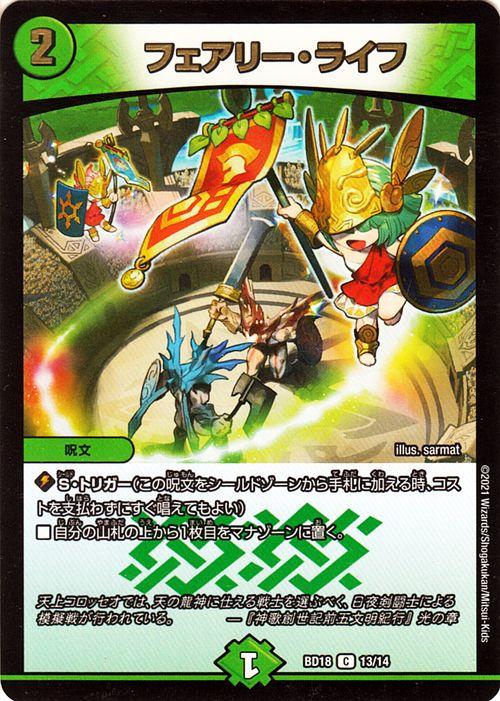 ライフレジェンド扇町 大東市扇町 マンション 3DK賃貸 居住用株式会社三和ホームサービス 鶴見店