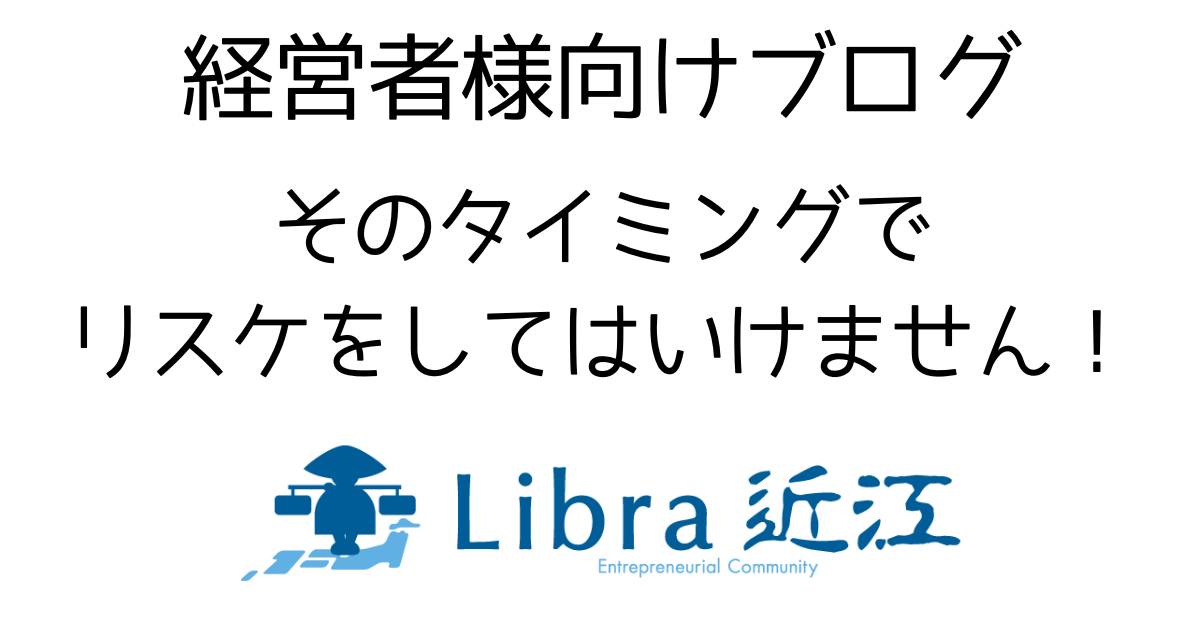 映画『リスケ』公式@Resche_movieX