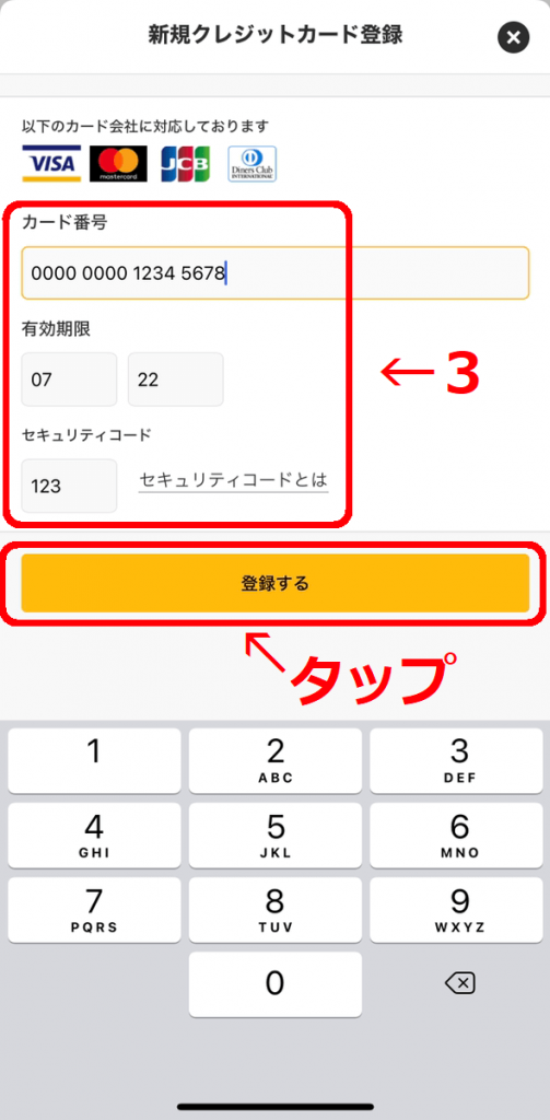 マクドナルドはカード払い可能！使えるクレジットカードや使い方、ポイントの貯め方を解説みんなでつくる！暮らしのマネーメディア みんなのマネ活
