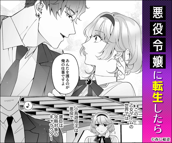 炎炎ノ消防隊 蒼一朗アーグの名言・名シーン・名セリフ名言名鑑