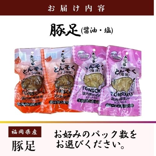 ⭕️当店の一押し⭕️, マグロホホワラヤキ刺し1100円, リピーター続出！, 美味いぞ！, 素材屋縁は、足立区江北・扇大橋エリア 舎人ライナー扇大橋駅より徒歩3分 にある、愛犬同伴可能な居酒屋です。新鮮な「生本まぐろ刺身盛り合わせ」や、自然農法で育てられた野菜を使ったお料理など、素材にこだわった逸品を提供しています。,ワンちゃん同伴について,