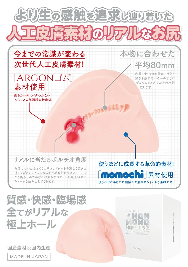 亀頭にコリコリを感じたら中イキ(膣イキ)は近い：重要 - トーリー佐藤の愛の脳イキとポルチオセックスによる中イキ