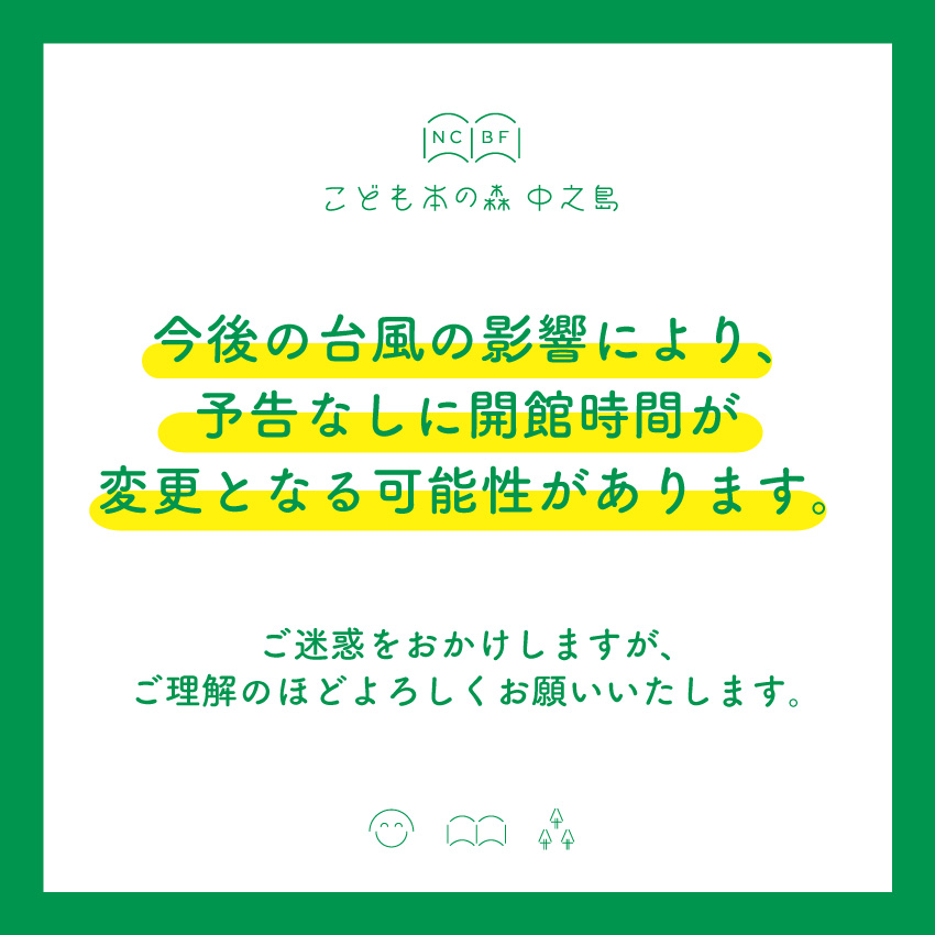 採用募集中！社員の働きやすさを考慮した、新浚渫船が完成しました！関門港湾建設株式会社下関に本社を置く関門港湾建設株式会社が、新しいDE Diesel Electric 式グラブ浚渫船「第三関雄」を公開しました！ ○浚渫 しゅんせつ とは？○ 浚渫とは、船舶の安全
