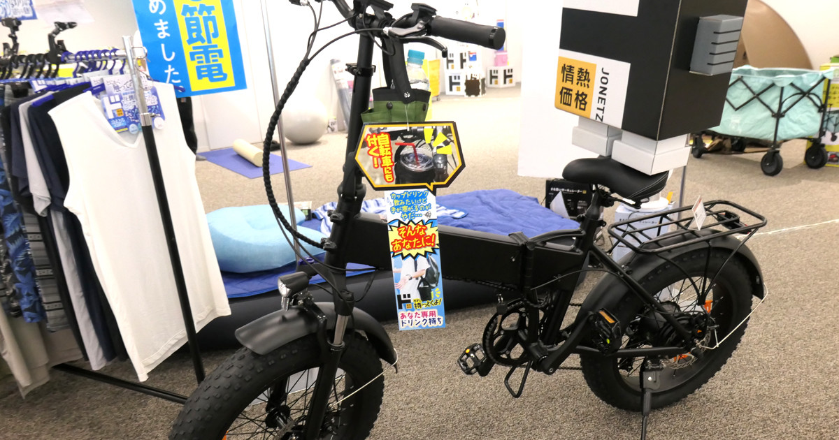 MEGAドン・キホーテ 草加店 HELLO CYCLING,HELLO CYCLING のレンタサイクル 自転車 ・シェアサイクルポート情報RYDE CYCLE ライドサイクル