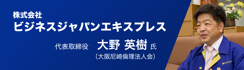ジャパンエキスプレスビル新・レトロ建築写真帖