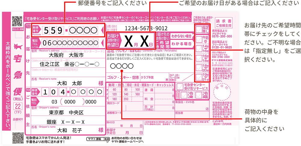 70×42サイズA4シートシール 手書き風 取扱注意 ケアシール ⬜︎チェック シール・ステッカー ♡手作りシール屋さん♡普通郵便のみです 通販15642747Creema クリーマ