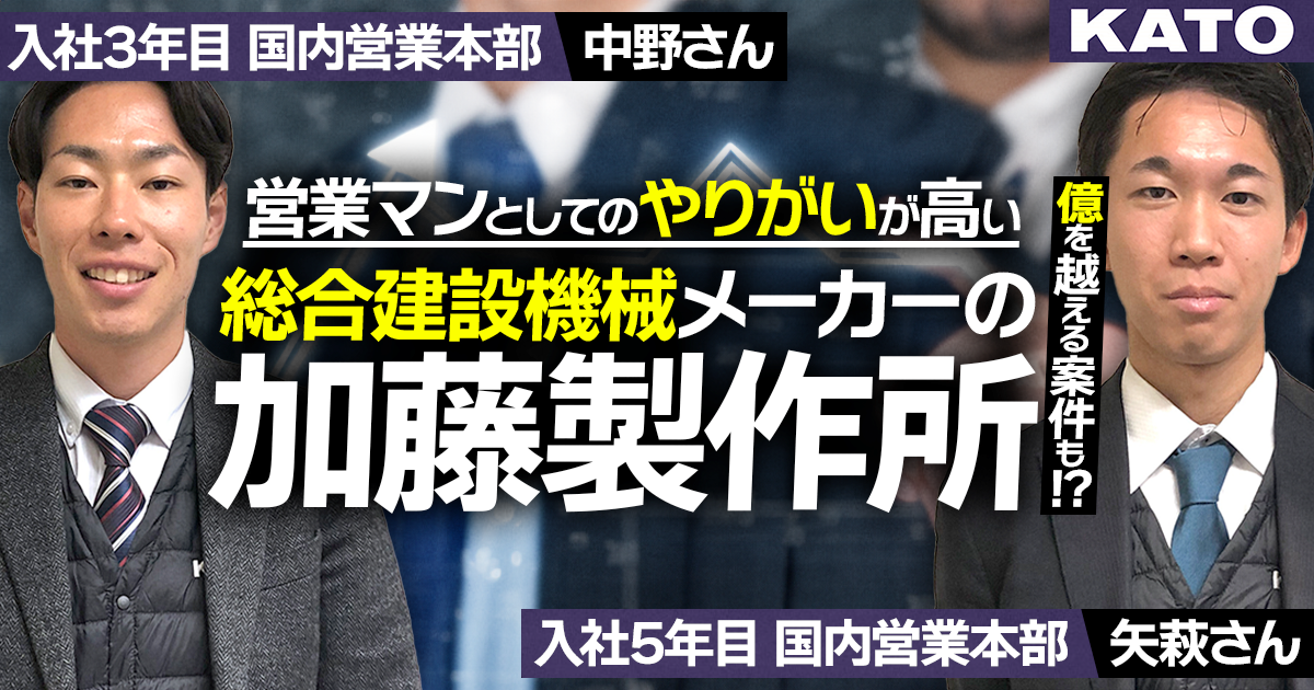 ふるさと納税 茨城県五霞町 寄附額３.５億円の建設機械５台セット 本日より申込受付開始！株式会社加藤製作所のプレスリリース