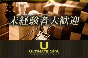 松岡なみ 口コミ｜ULTIMATE SPA（アルティメット・スパ）上野・御徒町｜エスナビ