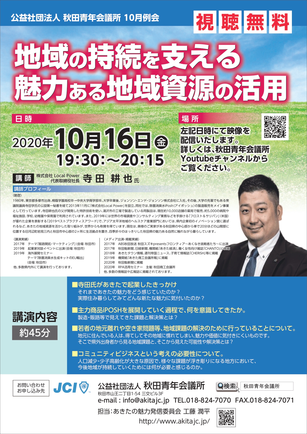 親子で喧嘩すればするほど、事業承継はうまくいく経営者新書石橋 孝子, 石橋 隆太郎 本通販Amazon