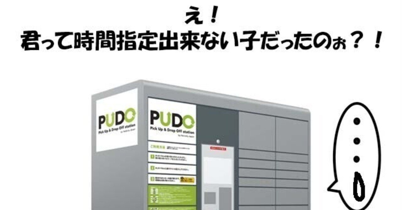 配送方法 早わかり表 - メルカリ スマホでかんたん フリマアプリ