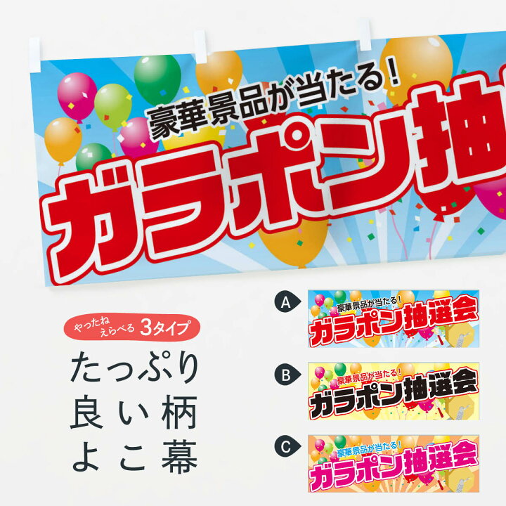 今週末、12日 日 のガラポン抽選会の景品一覧です！ 今から嬉しい！花粉症対策グッズやバレンタインに使えるものを中心に取り揃えました ^^♪今週の日曜はぜひブランチ福岡下原にお越しくださいねー！ ただいま、ブランチ福岡下原ではＬＩＮＥのお友達を募集中！ お友達