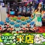 ARROW大和小泉店@koizumi_12_16X